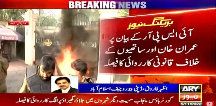 Govt decides to take legal action against Imran Khan, aides