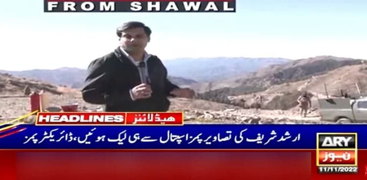 PIMS director confirms torture marks on Arshad Sharif’s body
