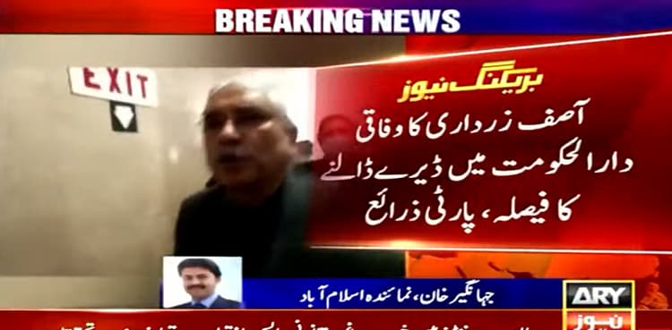 Asif Ali Zardari reaches Islamabad to meet allies