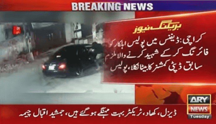 Karachi policeman's killing: Suspect turns out to be ex-deputy commissioner's son
