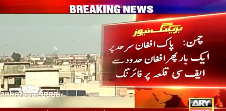 One killed, 15 injured in shelling from Afghan forces at Chaman