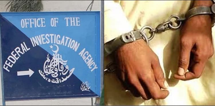 Hawala Hundi crackdown against bank managers launched