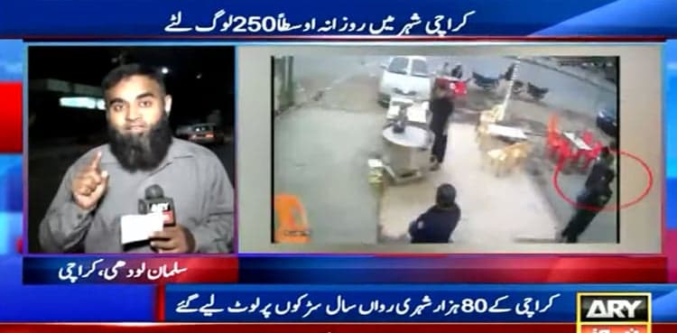 Karachi street crime: Over 81,000 incidents reported in 2022