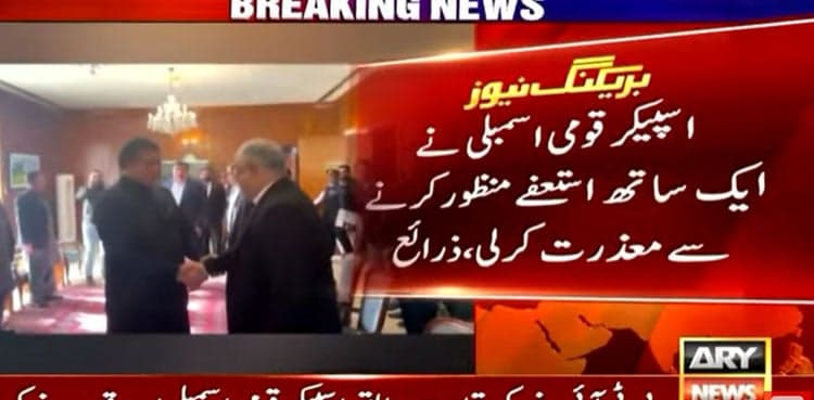 Deadlock persists as NA speaker insists PTI MPs appear in person
