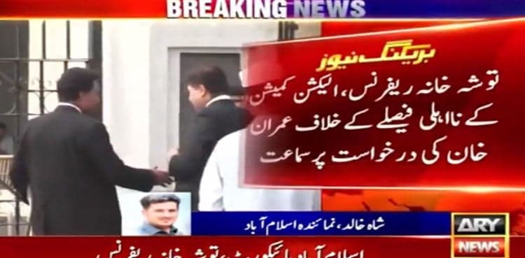 Toshakhana: Arguments sought in Imran Khan disqualification case