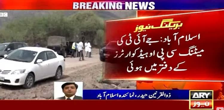 Arshad Sharif’s murder: JIT decides to list witnesses