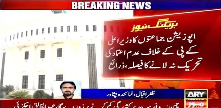 Opposition decides not to table no-confidence motion against KP CM