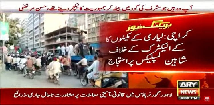 Lyari residents protest against ‘unannounced loadshedding’