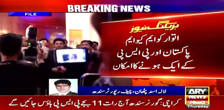 Unity of MQM factions: Governor Sindh to visit PSP House tonight 