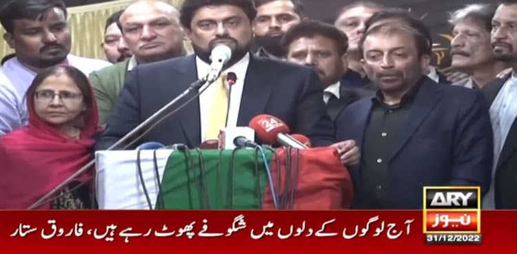 Sindh Governor, Farooq Sattar agree to work together for ‘Karachi’s progress’