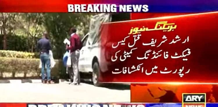 Arshad Sharif was my son, I will register FIR: mother