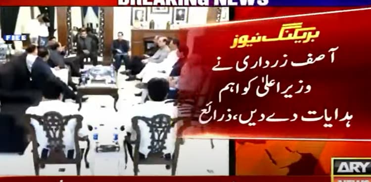 LG polls: Asif Zardari directs CM Murad to address MQM's reservations