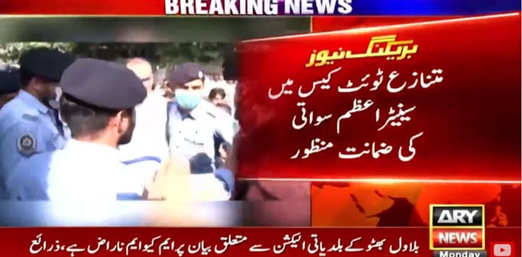 IHC grants bail to Azam Swati in controversial tweets case