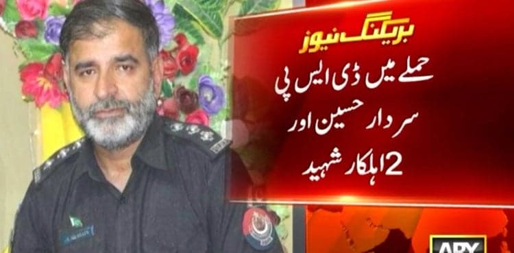 DSP, two cops martyred in attack on police station in Peshawar