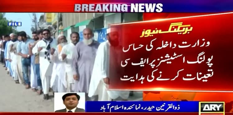 FC to be deployed during LG polls in Karachi, Hyderabad