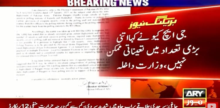 GHQ excuses itself from deploying troops in Sindh LG polls