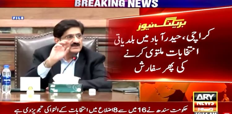 'Security threats': Sindh govt again wants LG polls postponed
