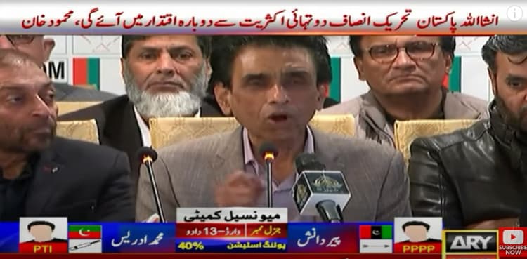 MQM stepping back from forming, running govts: Khalid Maqbool Siddiqui
