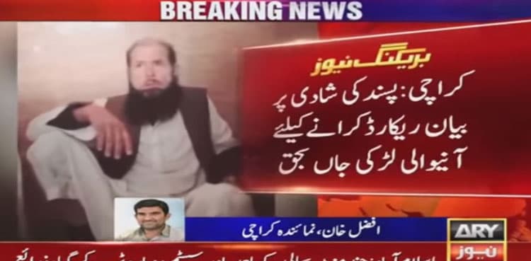 Newly-wed girl shot dead in Karachi court