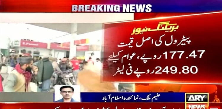 Govt increases petroleum levy on diesel