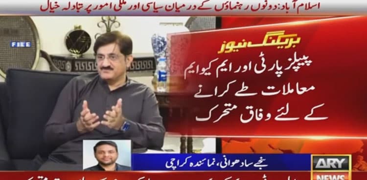 PML-N to mediate between MQM, PPP over delimitation issue
