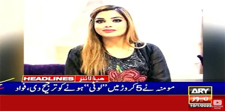PTI to file reference for de-seating MPA Momina Waheed