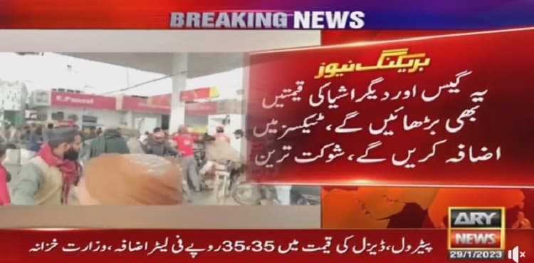 Shaukat Tarin sees further increase in fuel prices