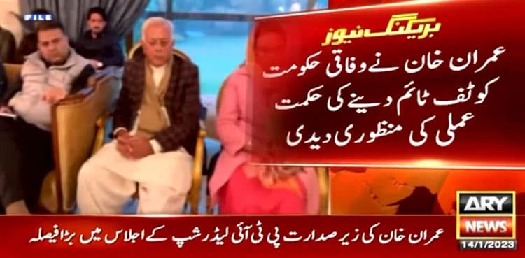 Imran Khan okays plan asking PM Shehbaz to take vote of confidence
