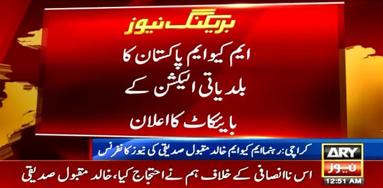 MQM-P boycotts LG polls as negotiations failed