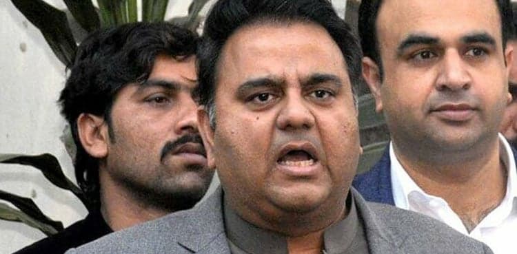 'Goons' uniting in Karachi to counter PTI's popularity: Fawad on MQM