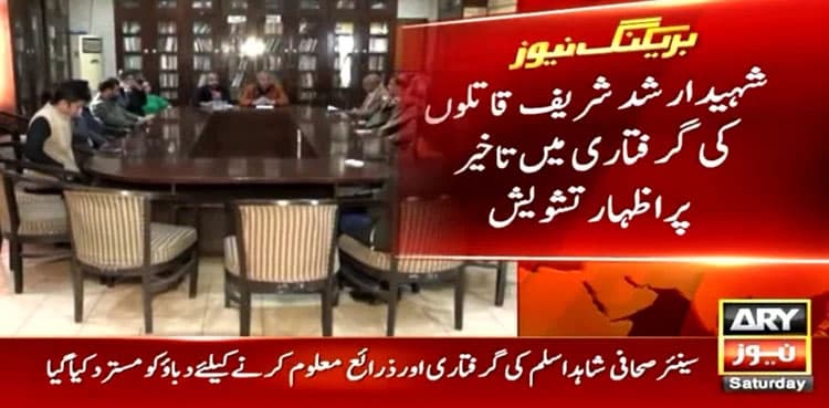 PFUJ concerned over delay in arrest of Arshad Sharif’s killers