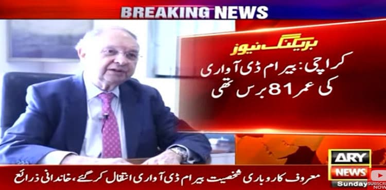 Prominent businessman Byram Avari passes away in Karachi