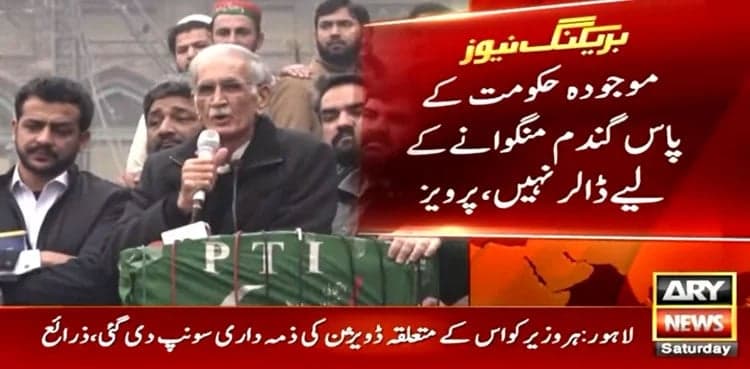 End flour crisis or leave govt: Perver Khattak tells PDM