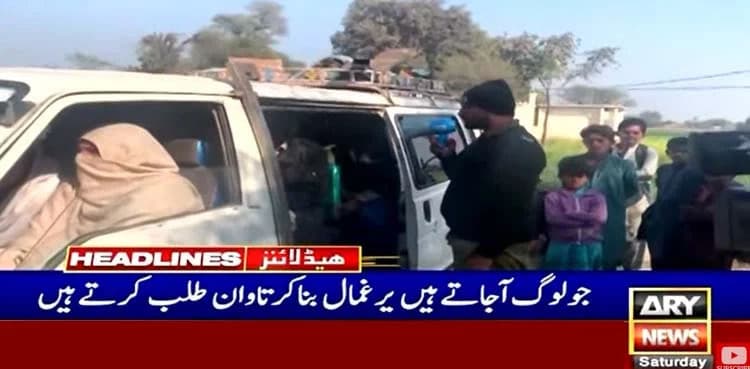 Gang kidnapping people using honey trap active in Sindh and Punjab
