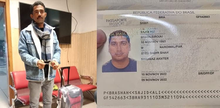 FIA arrests two passengers for travelling on fake visas