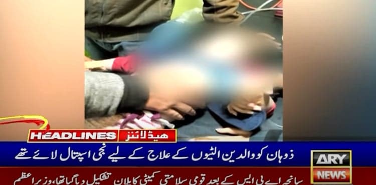 Minor boy loses life due to 'doctors' negligence'