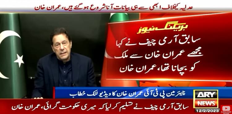 Ex-COAS Bajwa admitted to topple PTI govt: Imran Khan