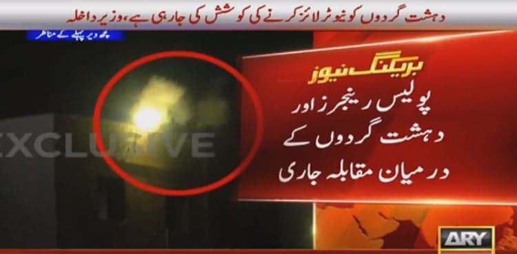 Rangers, police start operation against terrorists at KPO