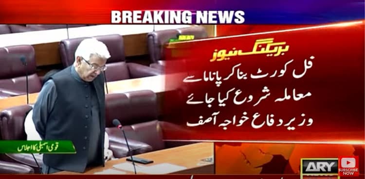 Full court should review Panama verdict, Khawaja Asif urges SC