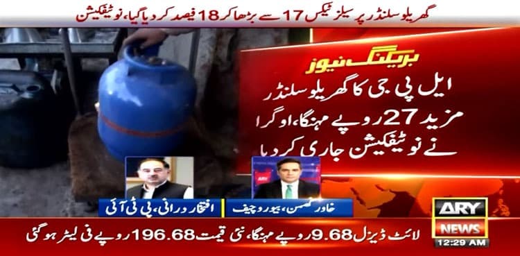 Govt jacks up LPG prices