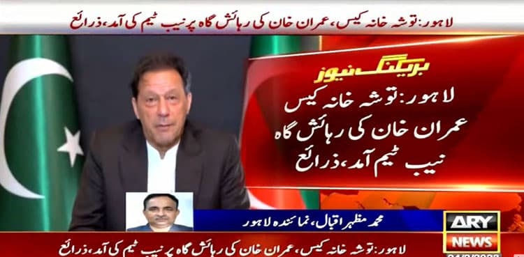 Toshakhana case: NAB team visits Imran Khan’s residence