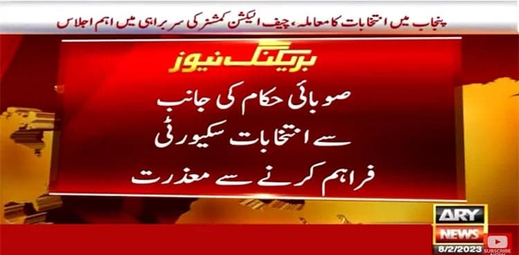 Punjab by-elections: Authorities refuse to provide security