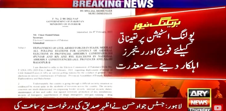 GHQ excuses itself from providing security in Punjab, KP elections