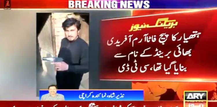 Karachi: CTD arrests man for selling arms online