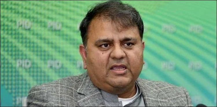 Fawad Chaudhry meets US ambassador