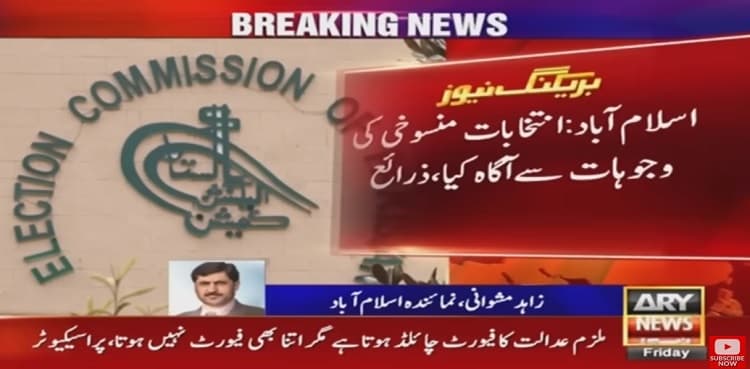 ECP pens letter to president on Punjab election delay
