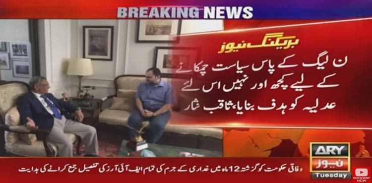PML-N targeting judiciary for personal gains: Saqib Nisar