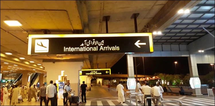 Over 300 tola gold seized at Karachi Airport from passenger arriving from Abu Dhabi