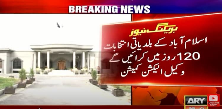 Islamabad LG polls to be held within 4 months, IHC told