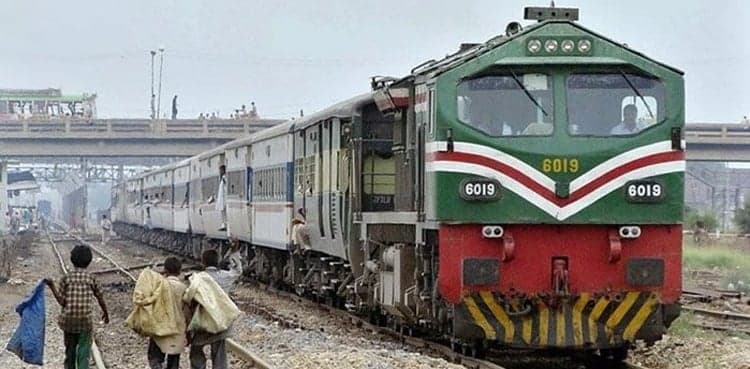 Railway employees' pension stopped by banks